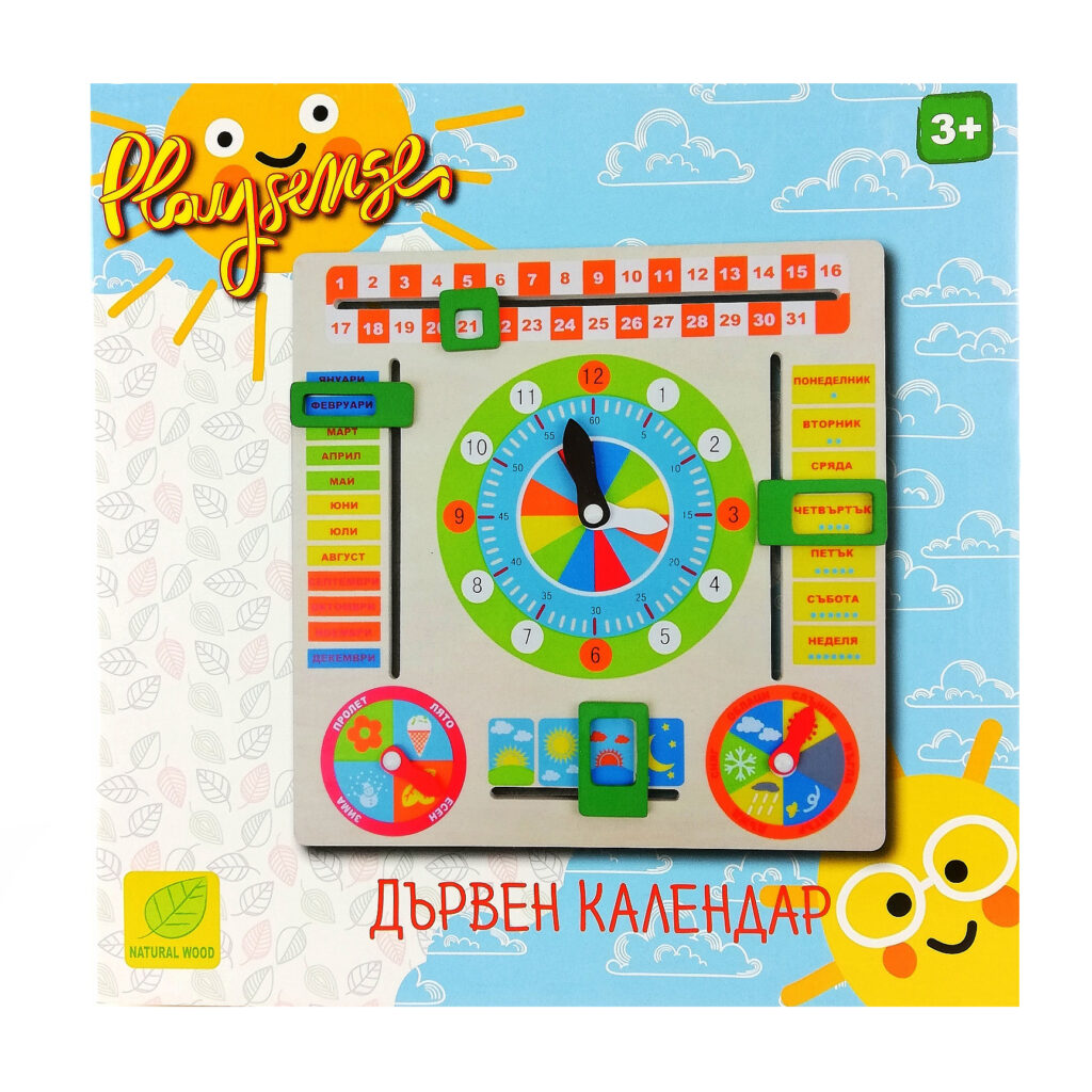 Образователна играчка календар на български език -bellamiestore