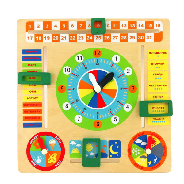 Образователна играчка календар на български език -bellamiestore