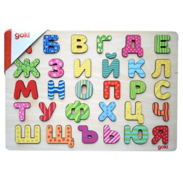 Детски пъзел от дърво - Българската азбука Goki 2 -bellamiestore