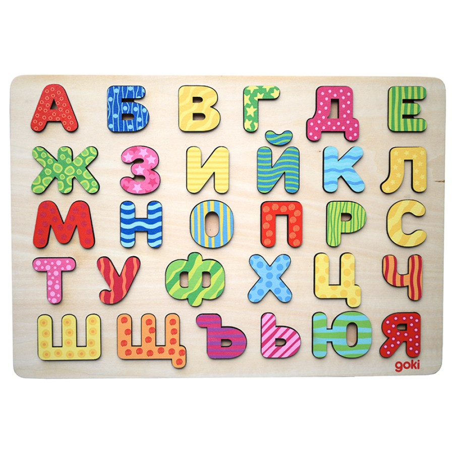 Детски пъзел от дърво - Българската азбука Goki 1 -bellamiestore