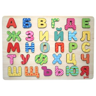 Детски пъзел от дърво - Българската азбука Goki-bellamiestore