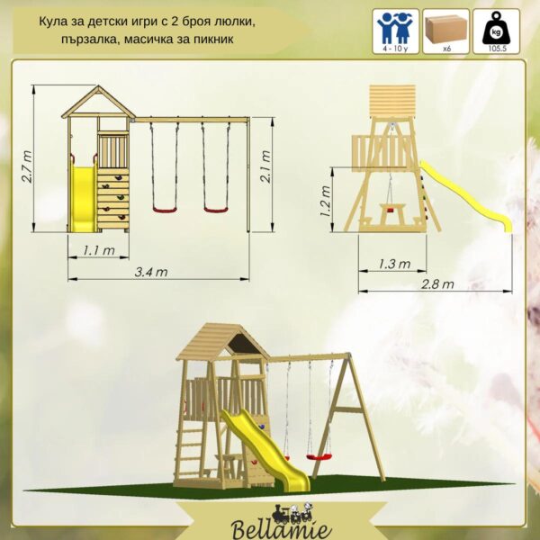 Кула за детски игри с пързалка, люлки и масичка за пикник-bellamiestore