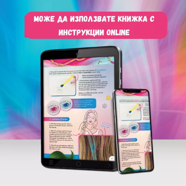 Детски STEM комплект Фризьорско студио Science4you с онлайн инструкции и експерименти за деца 8+