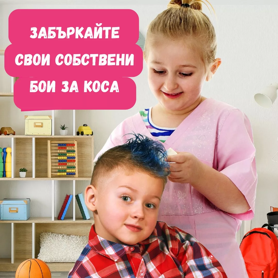 Детски STEM комплект Фризьорско студио Science4you за създаване на собствени бои за коса 8+
