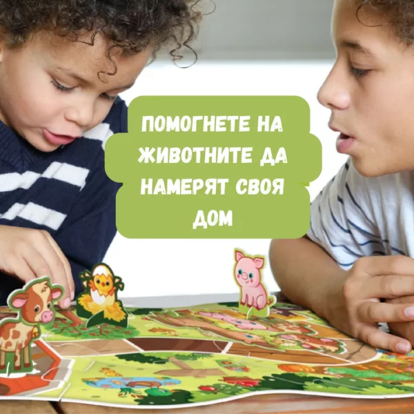 Образователна игра и пъзел Пътешествие във Фермата Science4you с фермерски животни за деца 3+