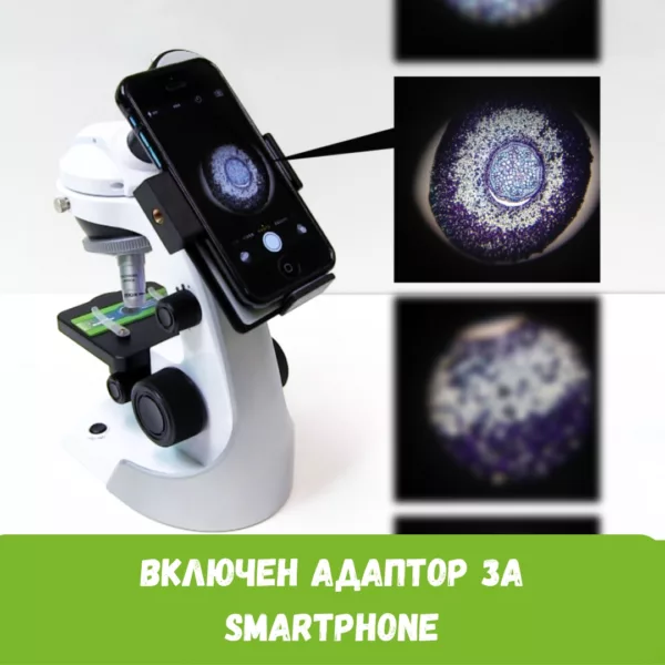Детски микроскоп Science4you STEM комплект с адаптер за смартфон и наблюдение за деца 8+