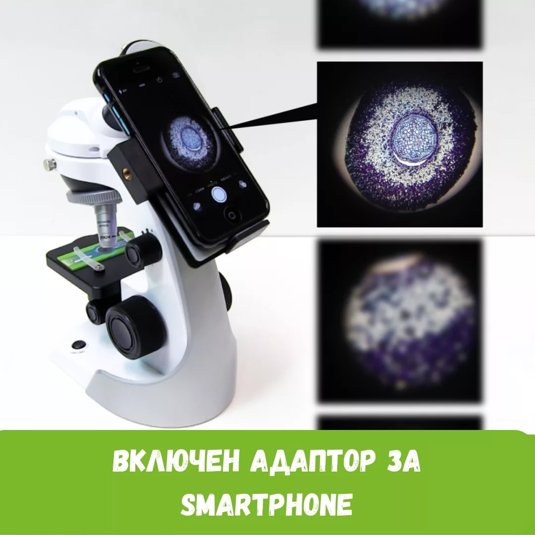 Детски микроскоп Science4you STEM комплект с адаптер за смартфон и наблюдение за деца 8+