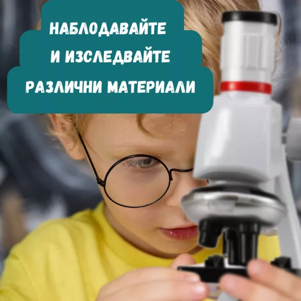 Детски микроскоп Science4you STEM играчка за наблюдение и изследване на материали деца 8+