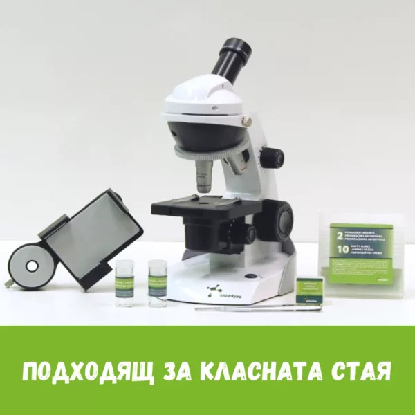 Детски микроскоп Science4you STEM комплект с лабораторни инструменти и проби за деца 8+