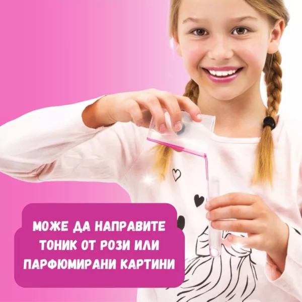 Лаборатория за парфюми и козметика Science4you STEM играчка с течни експерименти и аромати за деца 8+