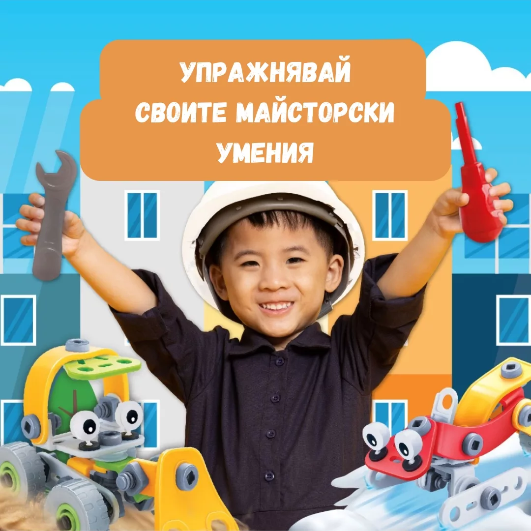 Детски STEM конструктор Science4you игра за развитие на технически умения при деца 4+