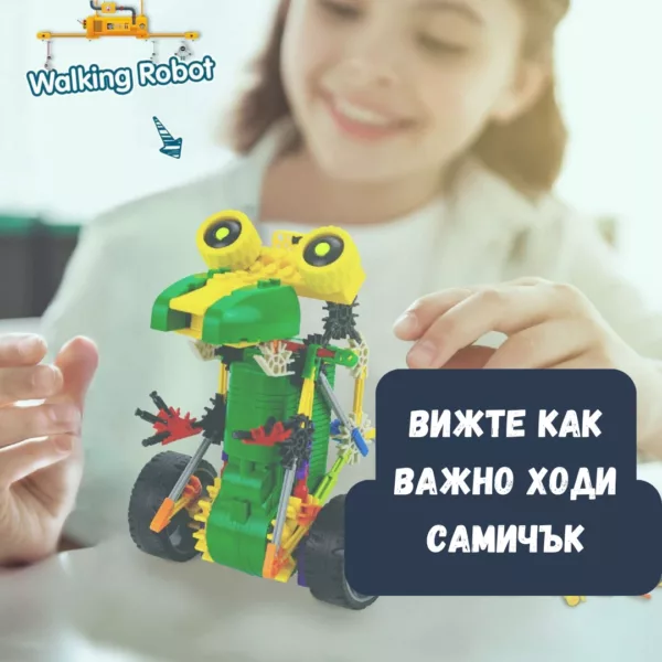 STEM роботика за деца Rex движещ се робот конструктор Science4you 8+