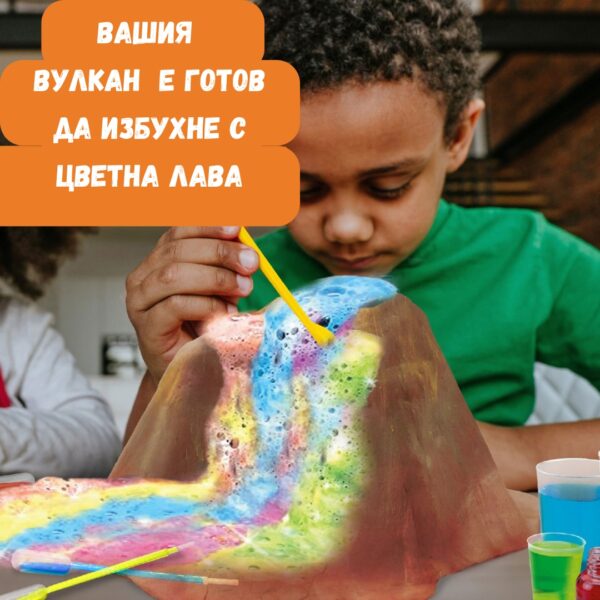 Направи си светещ вулкан с лава дъга - STEAM комплект-bellamiestore