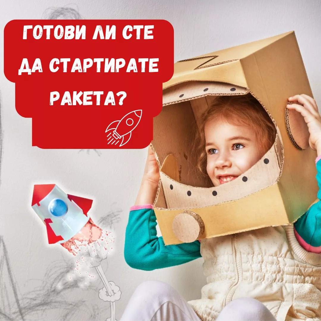 Научен комплект с експерименти 6 в 1 STEM играчка с ракета и космически експерименти деца 8+