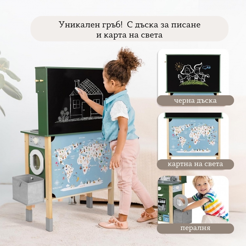 Детска дървена кухня с дъска за писане и пералня 2