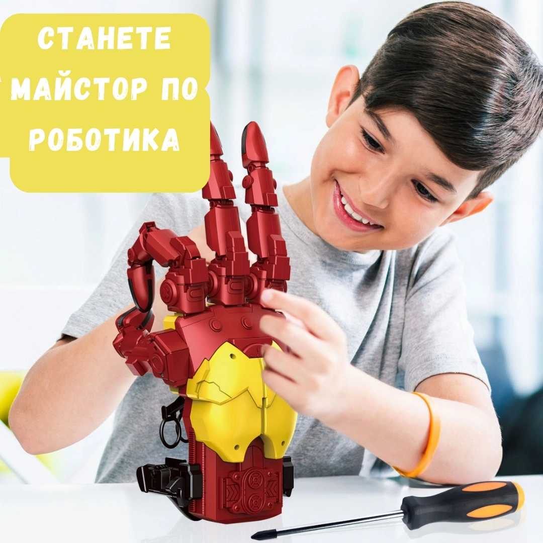 Гигантска робот ръка - STEM комплект по роботика за деца, станете майстор по роботика