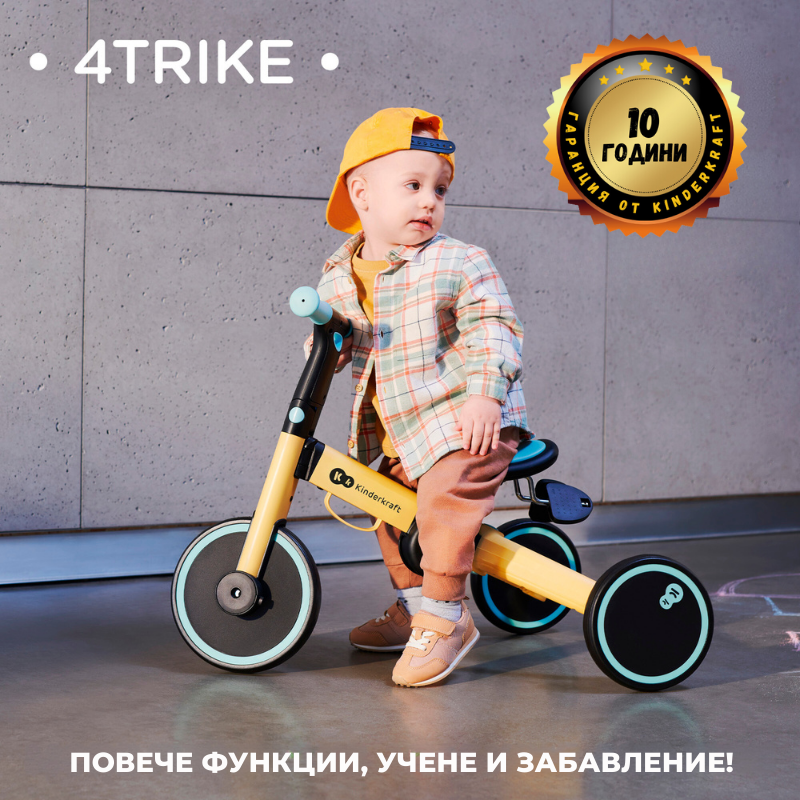 Триколка KinderKraft 3 в 1 4trike жълта 11