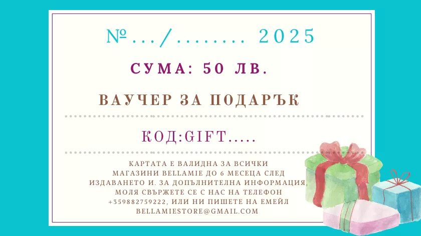 Подаръчните картъчки и ваучери за детски играчки за любими на родители