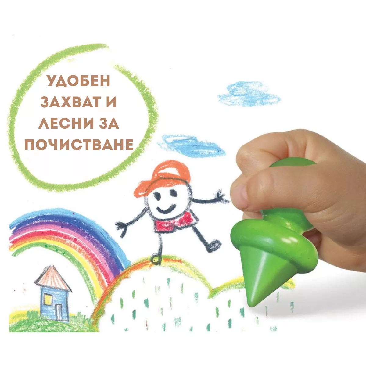 Удобен захват лесни за почистване първи восъчни пастели бебета ергономични български текст