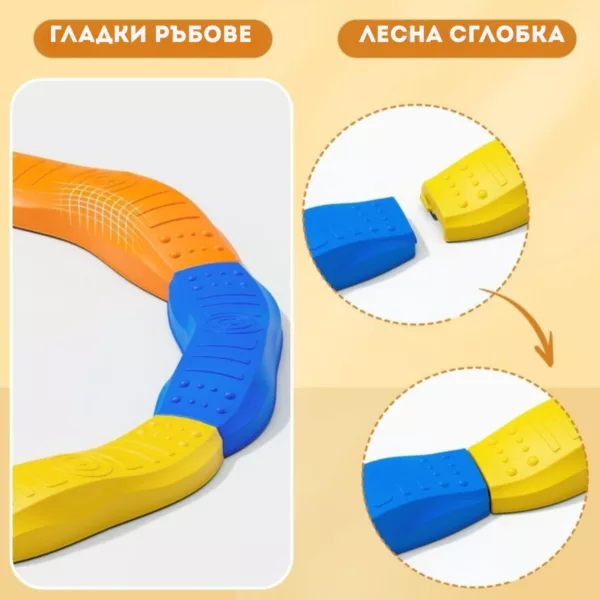 Сензорна пътека за баланс и игра у дома с гладки ръбове и лесна сглобка