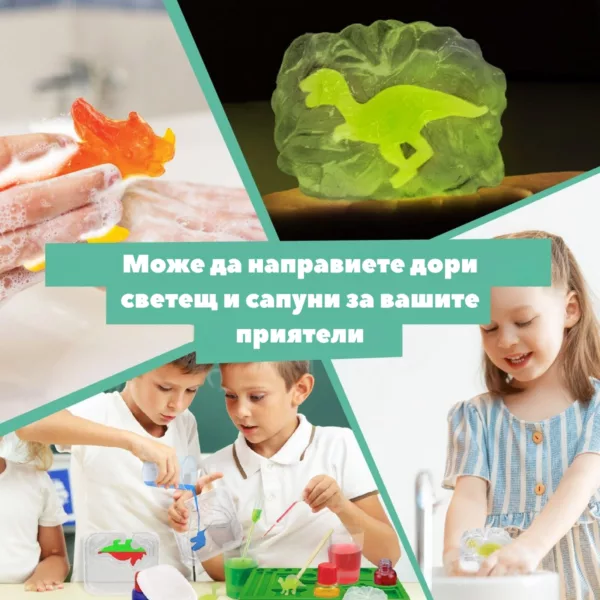 Сапуни динозаври, светещи в тъмното – Фабрика за сапун Science4You за деца
