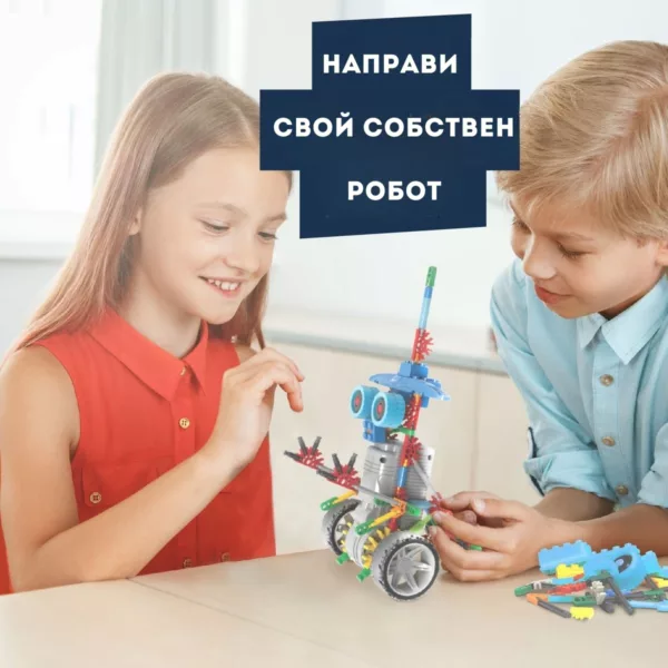 Деца сглобяват моторизиран робот Deltabot от комплект за роботика Science4You