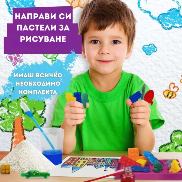 Дете изработва пастели с калъпи от STEAM комплект Лаборатория за пастели Science4You