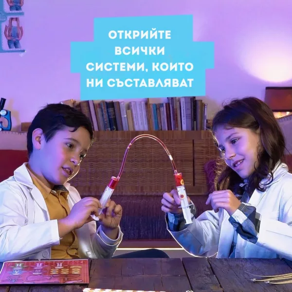 Деца експериментират с образователен комплект Човешкото тяло Science4You и изследват работа на органите