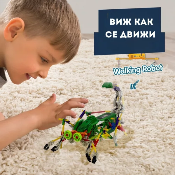 Момче наблюдава моторизиран робот Scorpiobot Science4You в движение върху килим