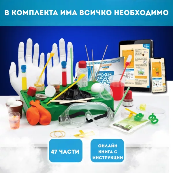 Научен комплект 100 експеримента STEM лаборатория Science4You с лабораторни инструменти и аксесоари