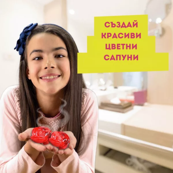 Детски комплект за сапуни STEM игра с ароматни цветни сапуни за деца над 8 години