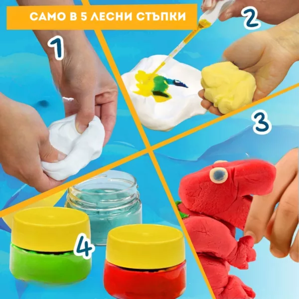 Пластилин за деца STEM комплект моделиране с цветове и лесни стъпки Science4You 4+