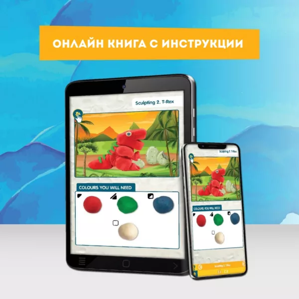 Пластилин за деца с онлайн инструкции и моделиране Science4You творчески комплект 4+