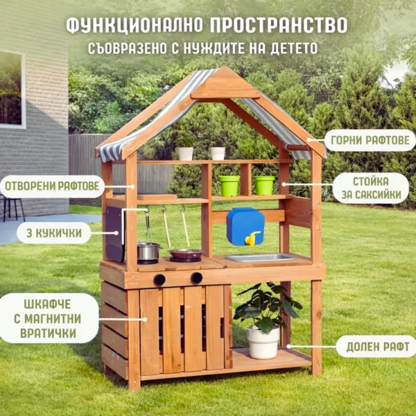 Дървена градинска кухня с мивка и сенник Jolly с рафтове и шкаф за деца 3+