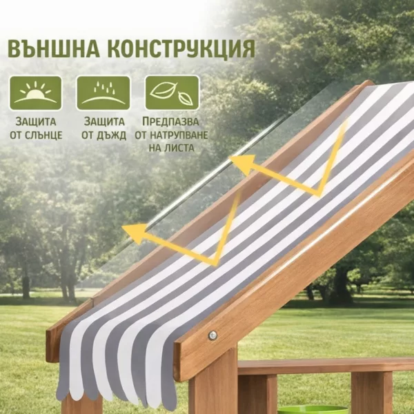Дървена градинска кухня с сенник Jolly защита от слънце и дъжд за игра навън деца 3+