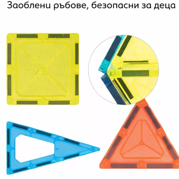Магнитен конструктор с коли цветни плочки със заоблени ръбове безопасни за деца