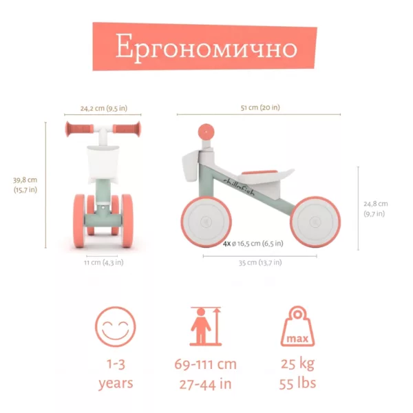 Ергономично детско колело за бутане Chillafish Quadi Racer Breeze Pink 1-3 години