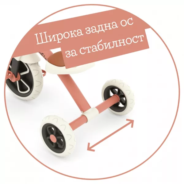 Chillafish Ziggi Salmon с широка задна ос за стабилност и баланс