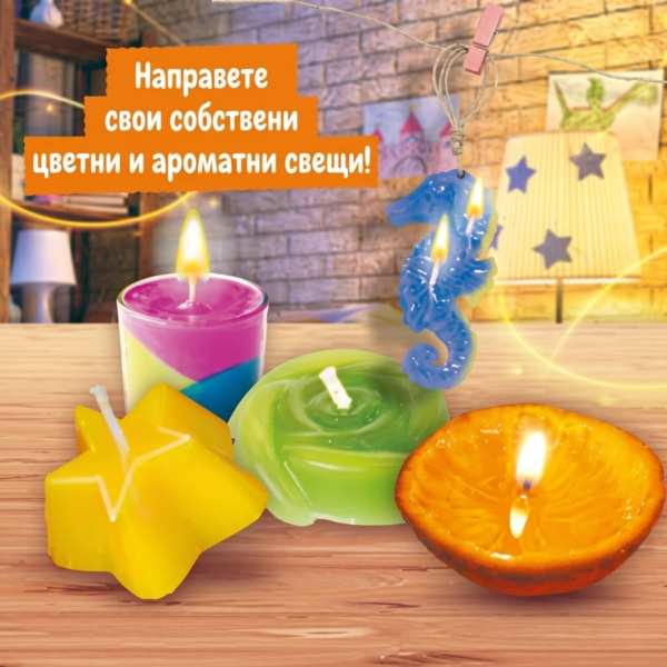 Детски STEM комплект за изработка на цветни ароматни свещи от Science4you за деца 8+