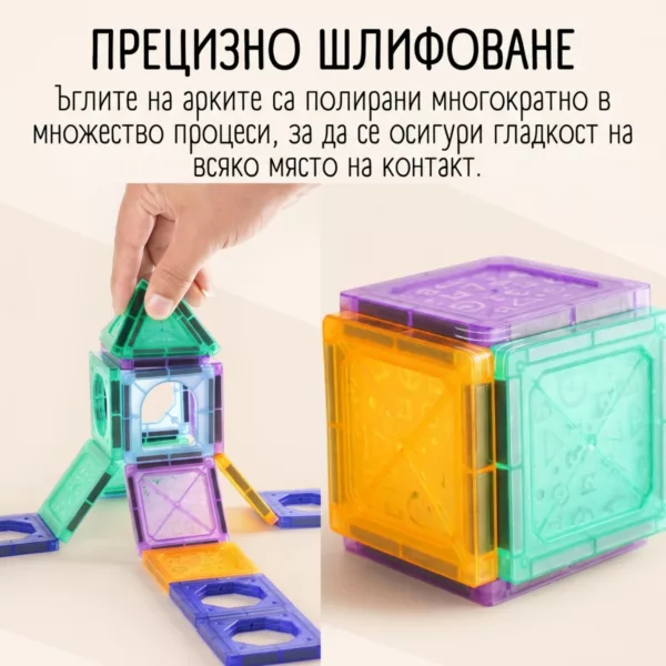 Магнитни плочки Jolly с гладки ръбове и цветна пластмасова конструкция 3+