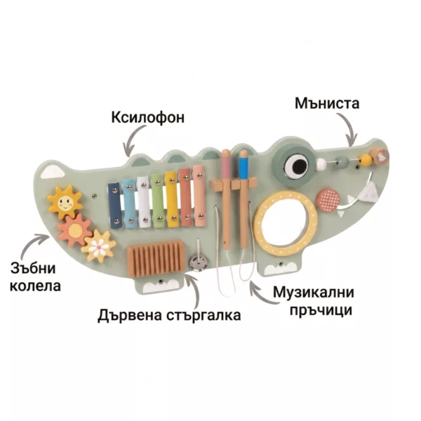 Дървена активна играчка Крокодил Tooky Toy със сензорни музикални елементи