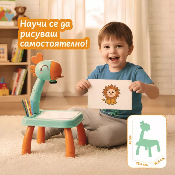 Момиче рисува с проектор Фламинго и жълт флумастер за деца 3+