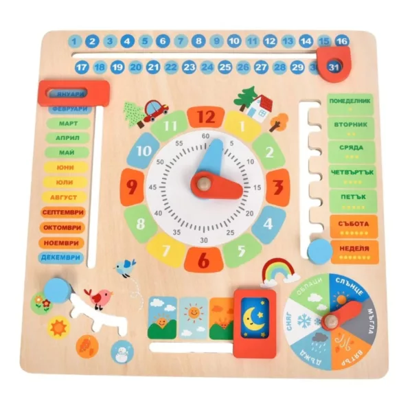 Дървен образователен календар на български език с часовник, дати, дни, месеци и сезони