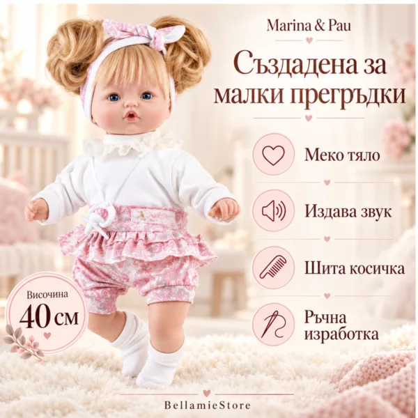Банер за кукла Катрин Marina & Pau, 40 см, с меко тяло и звук